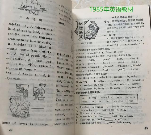 1874歌词谐音用中文_外语歌用中文谐音视频_用中文谐音学英语