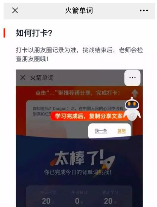 学日常英语用什么app好_学英语app下载_英语入门学音标app