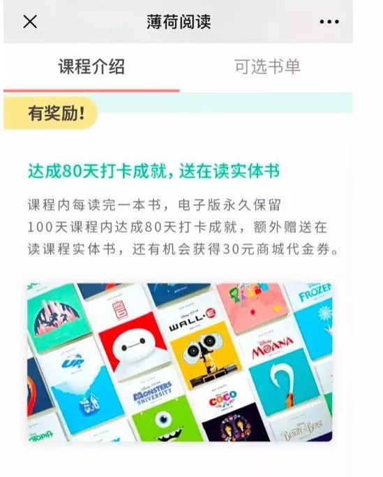 学英语app下载_学日常英语用什么app好_英语入门学音标app