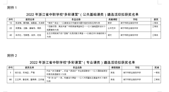 英语趣配音教学教学_嘉兴英语教学网_英语嘉兴网