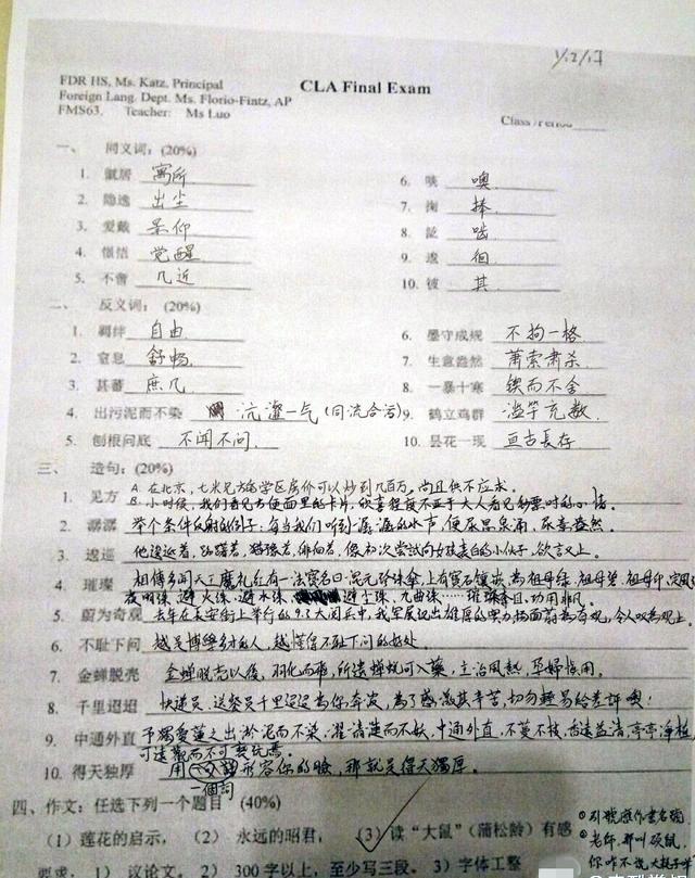 汉语难学还是英语难学_日语难学还是英语难学_中国人学英语