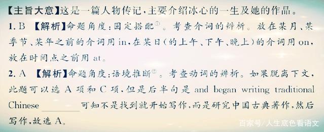 在线医学题拍照解答软件_英语填空题在线解答_英语图表解释题怎么解答