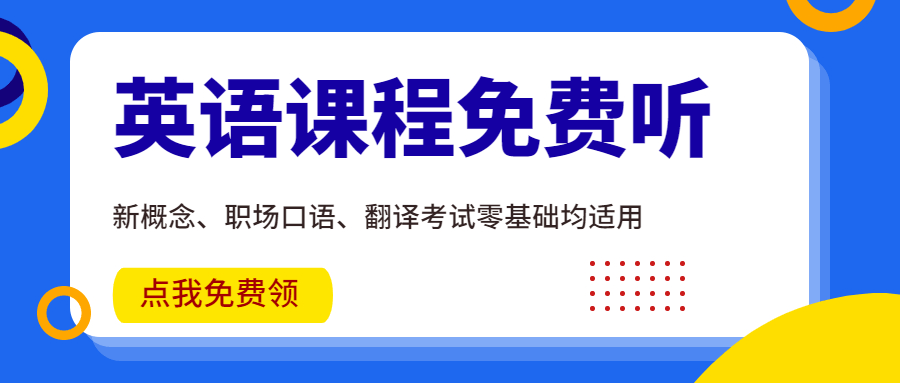 武汉成人口语英语培训机构哪个好_武汉英语培训机构口语_武汉英语口语