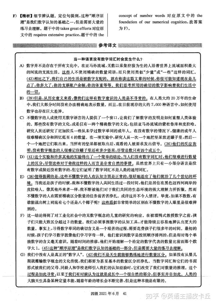 2014对外经济贸易大学自主招生试题_中央财经大学自主招生试题_大学英语四级试题