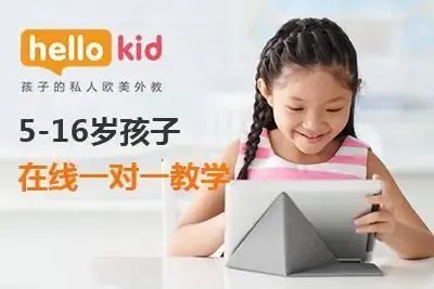 在线幼儿听英语_每天听英语忽然听懂了_在线听英语