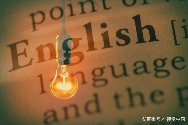 英语六级认证机构_北京考六级培训英语机构_上海哪个机构的英语六级课程好
