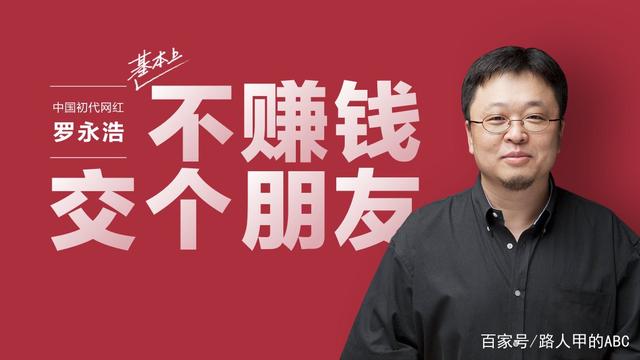 手机火了英语荒了 揭秘老罗英语萧条现状_老罗英语培训_老罗英语