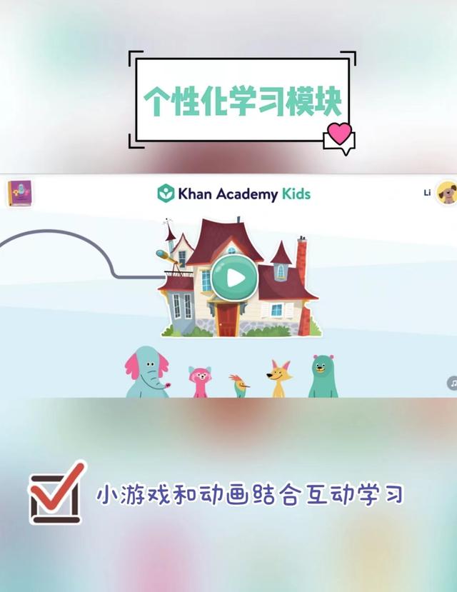 学英语的app推荐_小孩学英语的app推荐_零基础学音标app推荐