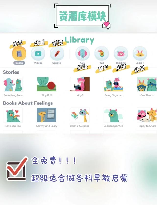 学英语的app推荐_小孩学英语的app推荐_零基础学音标app推荐