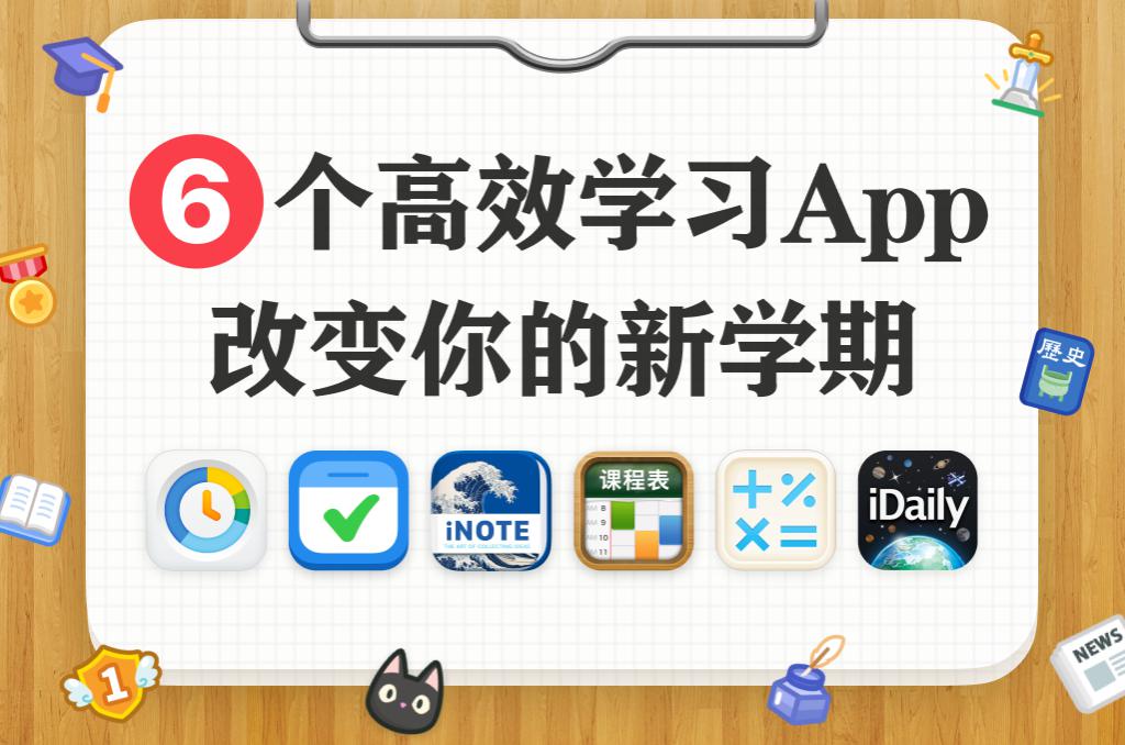 推荐学英语的app_学英语的app推荐_学上海话的app推荐