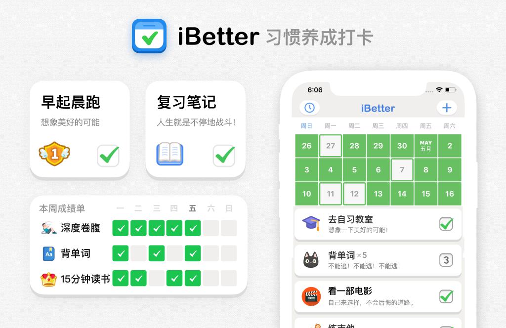 学上海话的app推荐_推荐学英语的app_学英语的app推荐