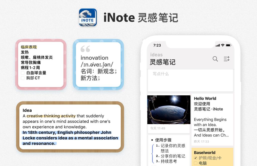 推荐学英语的app_学上海话的app推荐_学英语的app推荐