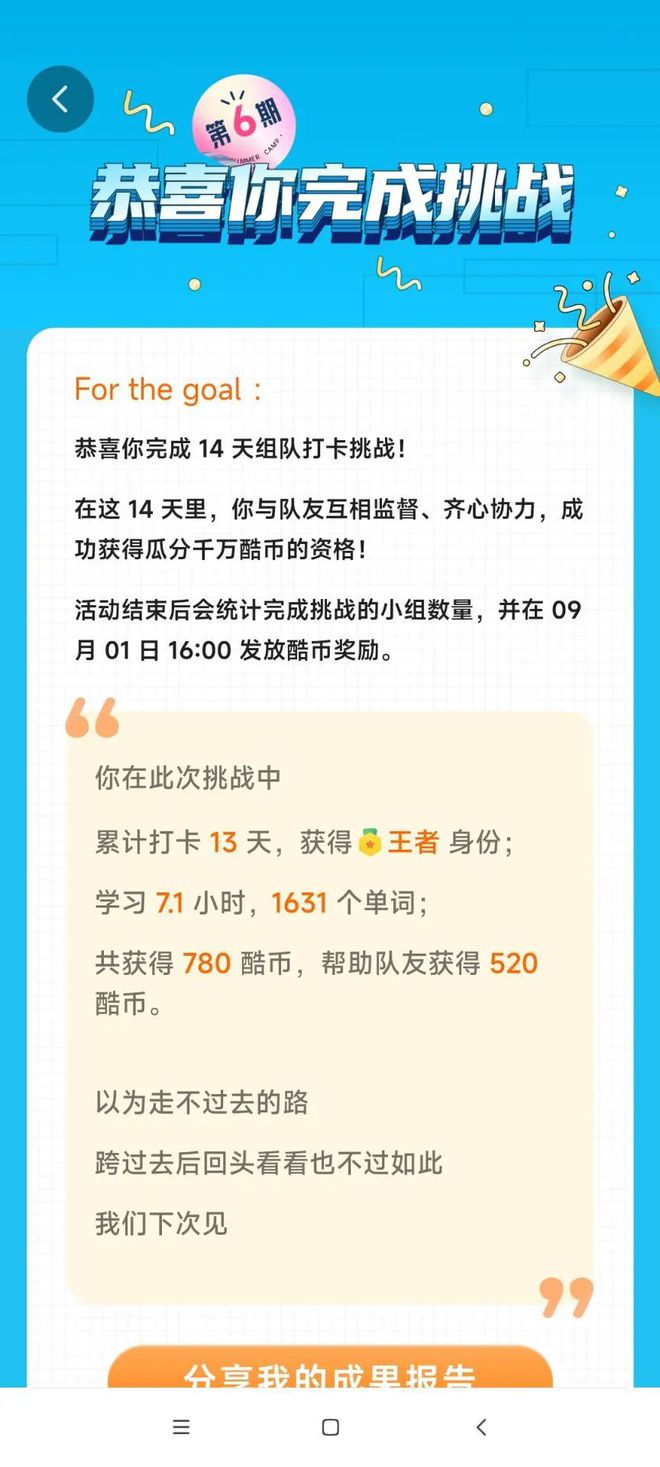 英语入门基础_英语基础入门_英语零基础快速入门视频