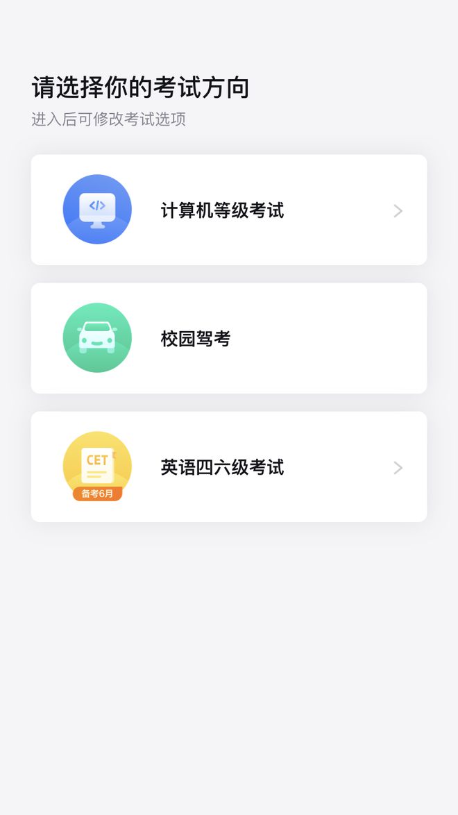 学旅游英语app推荐_推荐学雅思比较好的app_学英语的app推荐