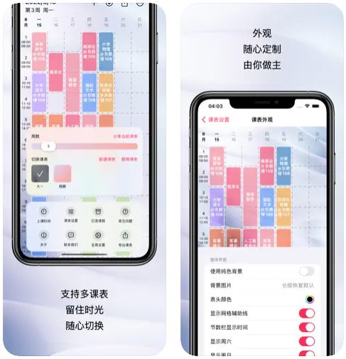 推荐学雅思比较好的app_学英语的app推荐_学旅游英语app推荐