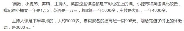 托福班培训必来张家港沃尔得英语_英语培训班多少钱一个月_托福班培训良品张家港沃尔得英语