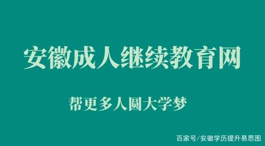 成人英语网络教育_成人英语网络培训班_成人英语网络班