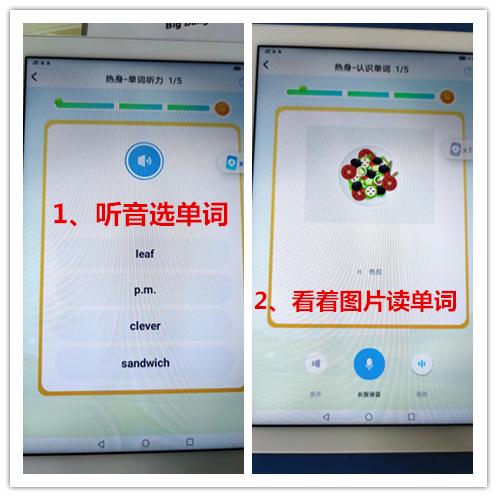 自学英语用什么软件比较好_自学英语哪一种软件好_想自学英语哪个软件好