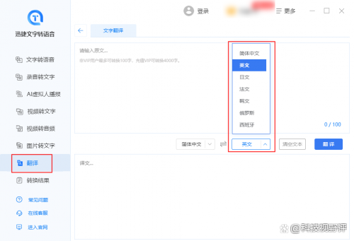 自学英语用什么软件比较好_手机自学英语什么软件好_用软件自学英语能学会吗