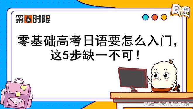 英语怎么学习_零基础学习学习英语_学习英语的重要性的英语作文