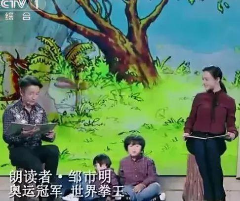 47岁徐峥英语还不如章子怡4岁女儿！网友：这口语在娘胎就学了吧