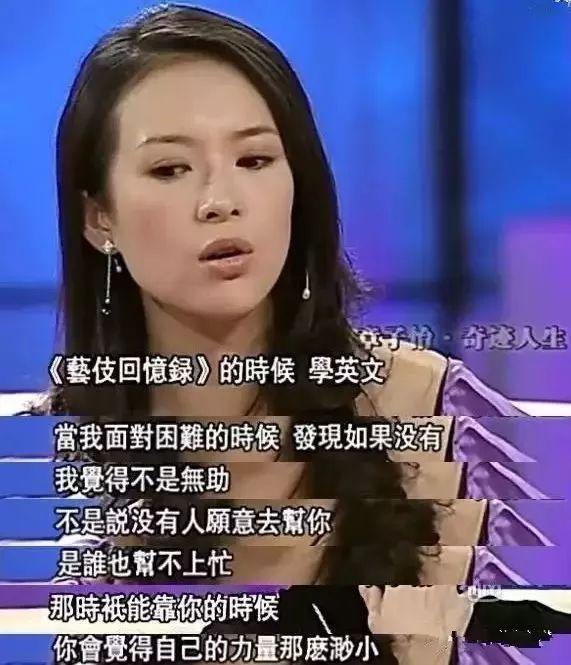 47岁徐峥英语还不如章子怡4岁女儿！网友：这口语在娘胎就学了吧