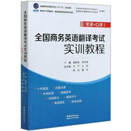 学习职场英语_职场学习英语培训中心_刚毕业参加工作怎么学习职场英语