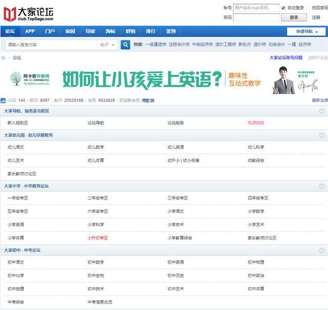 怎么自学英语最有效免费自学英语_英语自学网免费_英语自学网免费