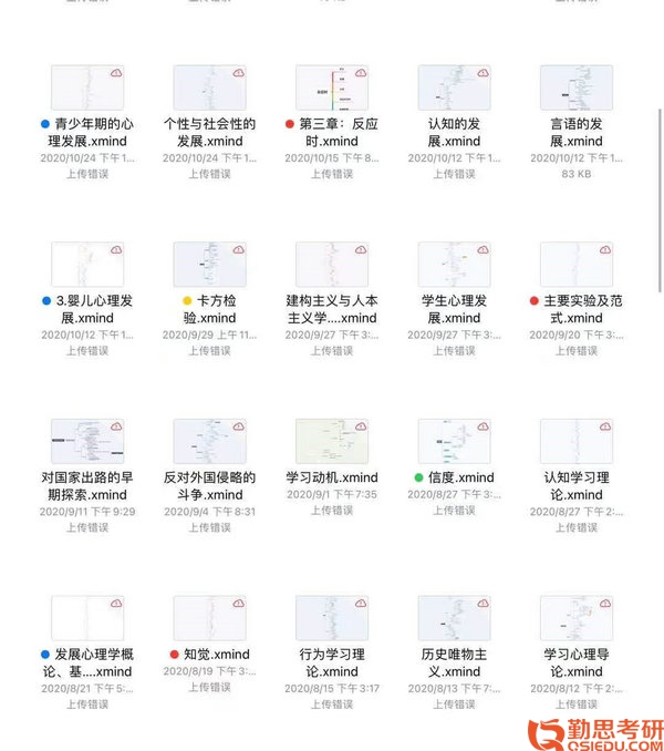 英语考研一对一辅导_2013考研数学高等数学(微积分)辅导讲义_考研英语一对一辅导