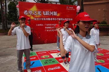 华南师范大学正式牵手可口可乐建河源希望小学