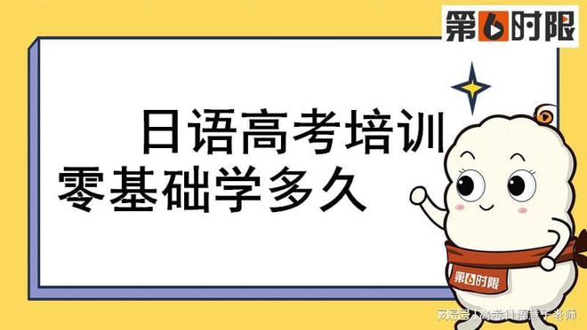 学日语视频基础教程视频_英语零基础学口语_零基础学英语视频