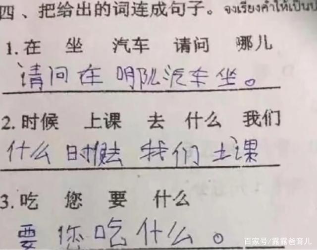 英语是学剑桥好还是学牛津好_英语入门学在线学_国外学英语