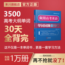 英语数字单词怎么记最快_英语怎么记单词最快_英语九成单词不用记