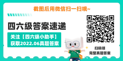 下半年英语六级报名时间_大学日语六级报名时间_大学英语六级报名时间2022