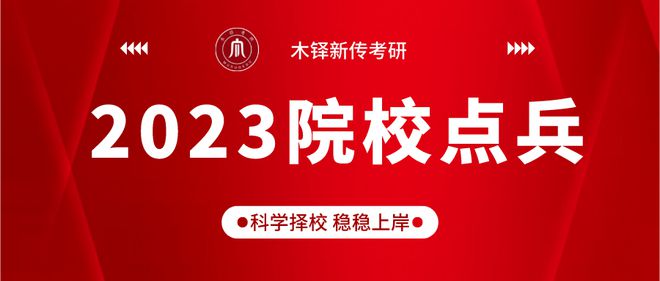 上海哪个大学有全日制英语_上海英语外教一对一松江大学_上海交通大学英语