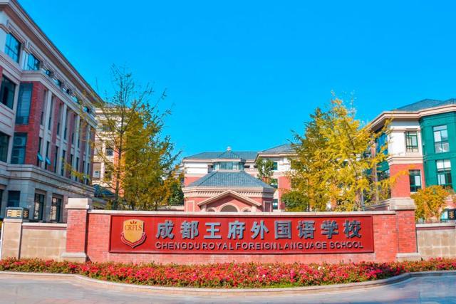 成都英语学习_成都成人学习英语_成都英语入门学习