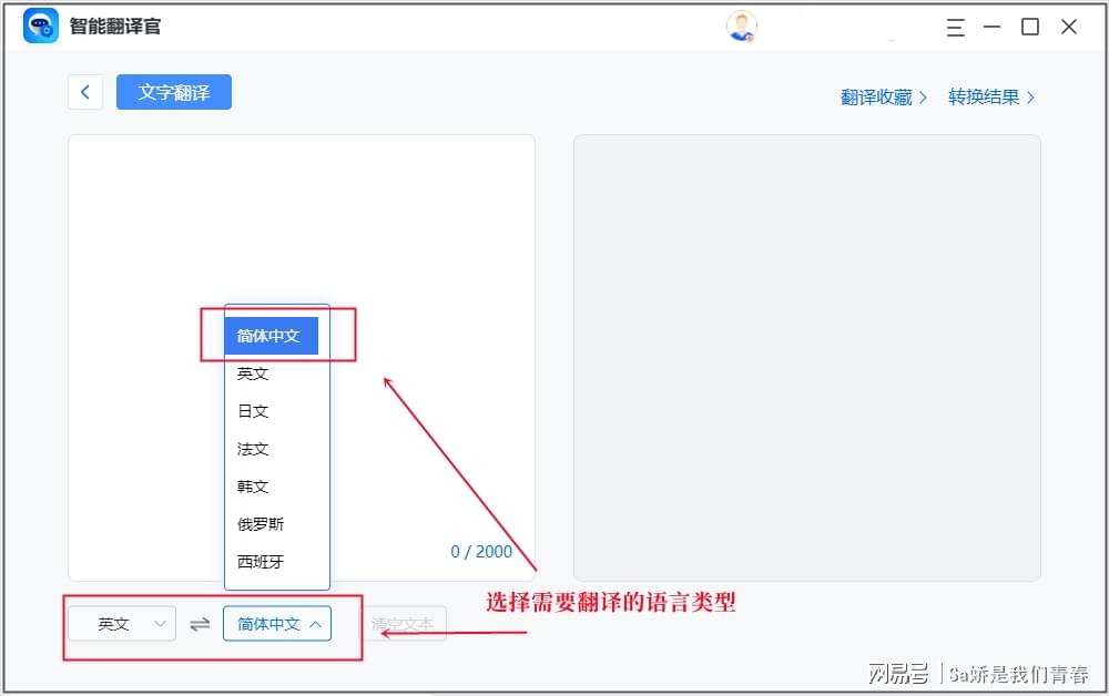 英语软件免费_零基础免费英语软件_免费好用的英语软件