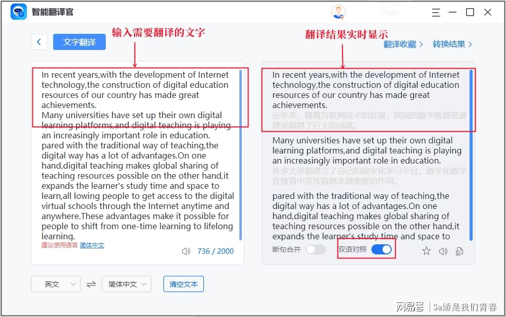 英语软件免费_免费好用的英语软件_零基础免费英语软件