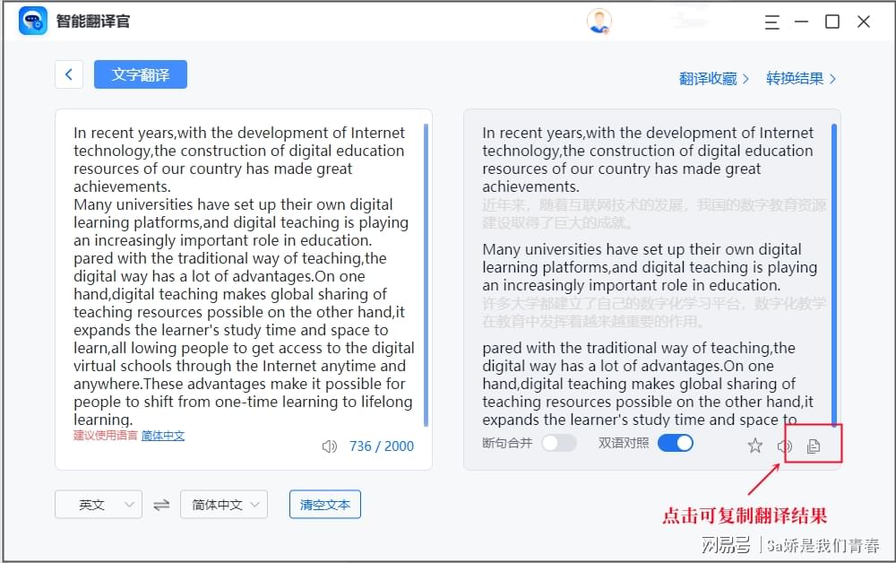 免费好用的英语软件_零基础免费英语软件_英语软件免费