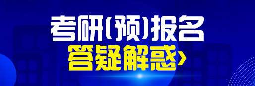 广州英语笔译考研培训_英语培训考研_济南高联英语考研培训