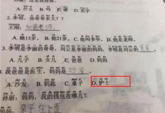 第三届浙江省汉语口语大赛_汉语口语训练_普通话口语训练最强绕口令训练素材