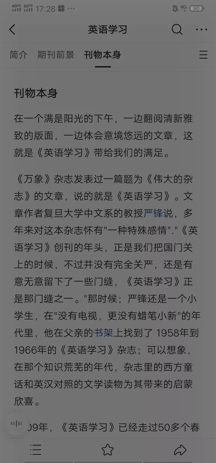 自学自媒体推荐书籍_自学mysql推荐书籍_自学英语推荐书籍