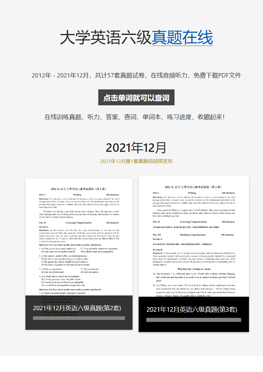 考研单词怎么背效果好_好用的背四级单词软件_考研英语背单词软件哪个好