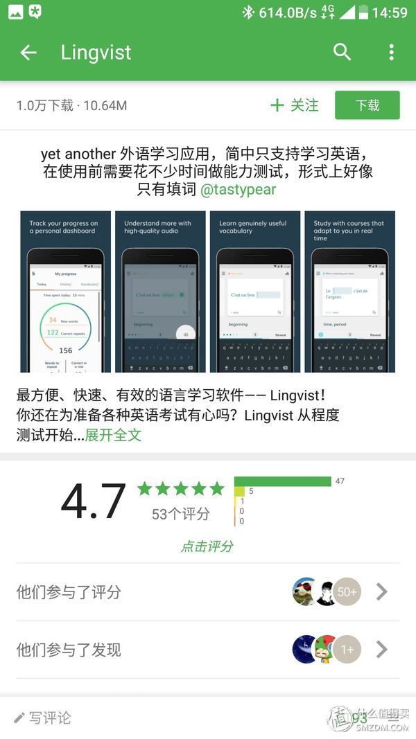 英语学习的app_英语六级学习app_学习英语口语的app