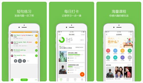 能学习英语语法的app_英语学习的app_初学者学习英语app