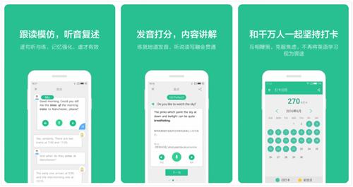 能学习英语语法的app_初学者学习英语app_英语学习的app