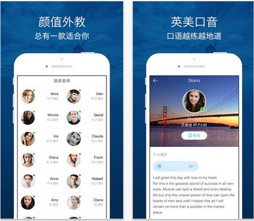 英语学习的app_能学习英语语法的app_初学者学习英语app