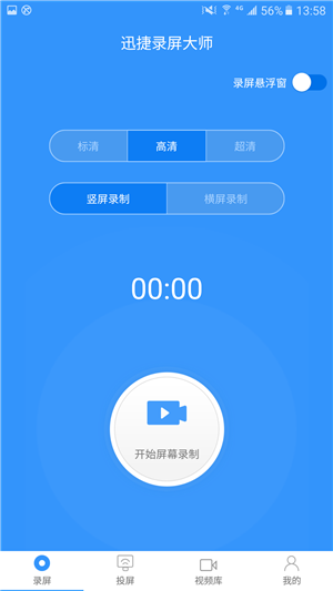 初学者学习英语app_英语学习的app_能学习英语语法的app