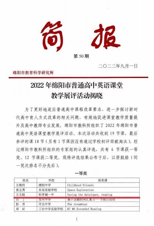 高中信息技术课程总结性评价_课程与教学评价的功能_英语课程评价