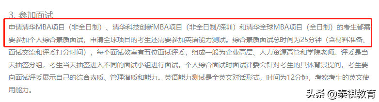 中山市英语中考听说考试_英语高考听说考试广州一中录音声音_深圳英语听说考试时间2022